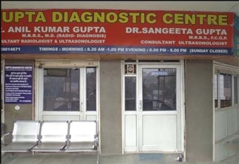 Gupta Diagnostic Centre Shalimar Bagh Delhi .